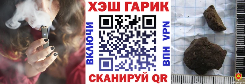 Наркошоп Рудня COCAIN  Меф мяу мяу  ГАШИШ 