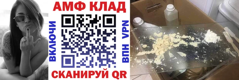 наркота Рудня Амфетамин Розовый