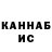 MDMA кристаллы Kseniia Pincher