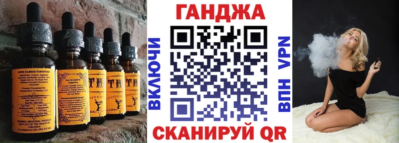 где найти   Рудня  Cannafood марихуана 