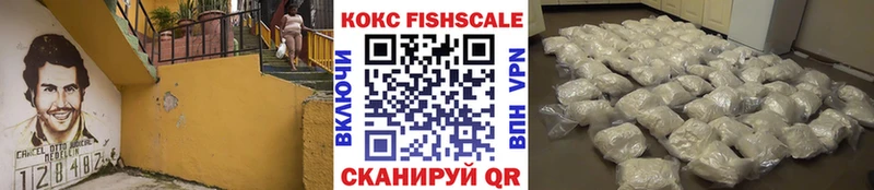 Кокаин VHQ  Рудня 