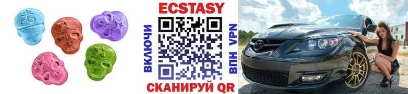 ЭКСТАЗИ 250 мг  где можно купить   Рудня 
