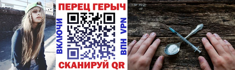 хочу наркоту  Рудня  KRAKEN маркетплейс  ГЕРОИН белый 
