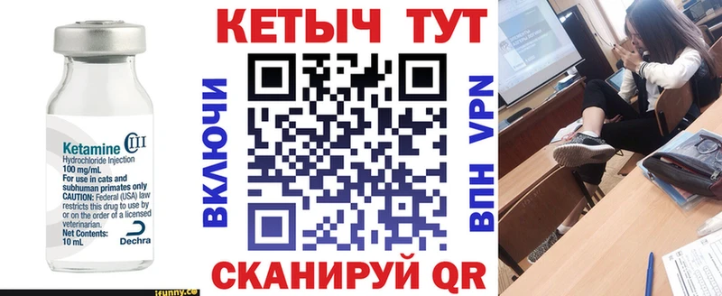 нарко площадка клад  кракен ONION  Рудня  Кетамин VHQ 