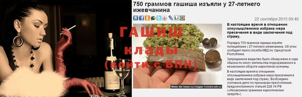 бутик Няндома