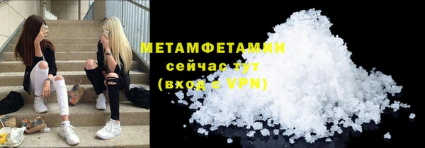 ALPHA-PVP Нягань