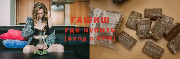 ALPHA-PVP Нягань