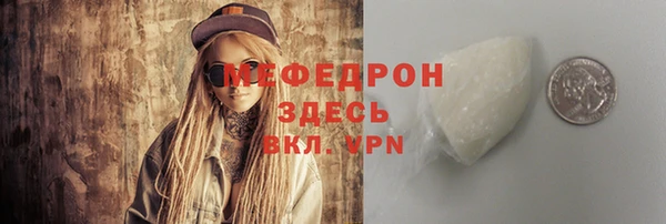 мескалин Осташков