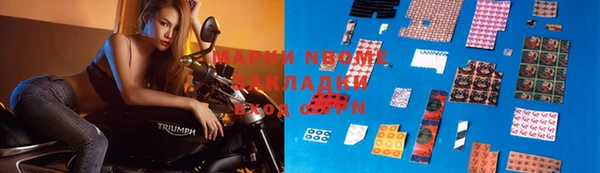 ALPHA-PVP Нязепетровск
