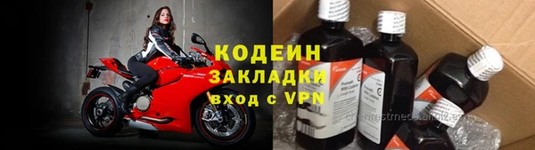 таблы Всеволожск