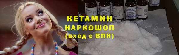 ALPHA-PVP Нязепетровск