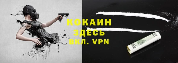 ALPHA-PVP Нязепетровск