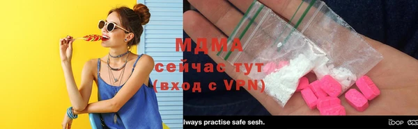 ALPHA-PVP Нягань