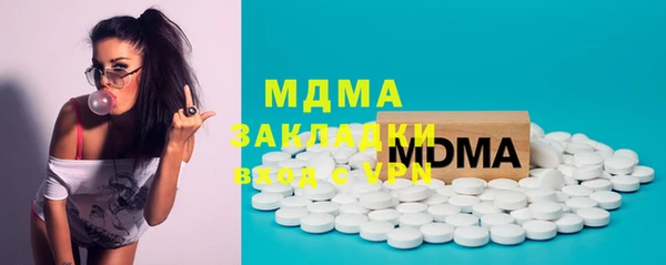 мескалин Осташков