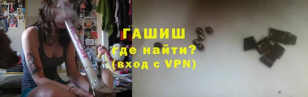 бутик Няндома