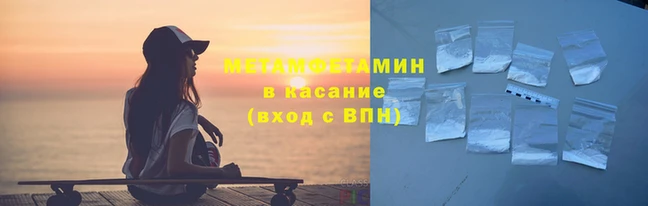 бутик Няндома