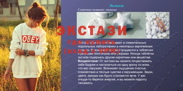 мескалин Осташков