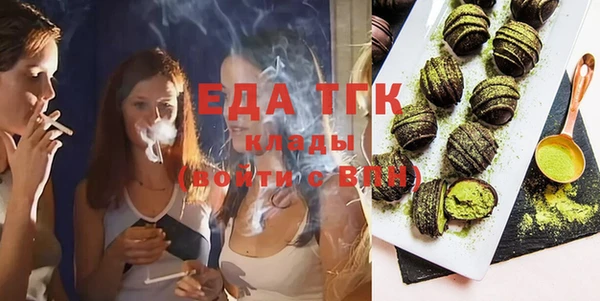 бутик Няндома