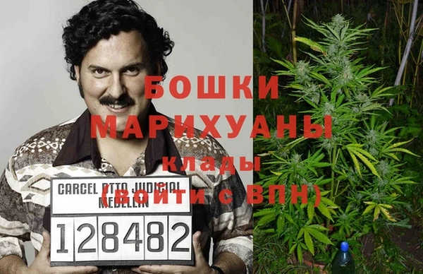 бутик Няндома