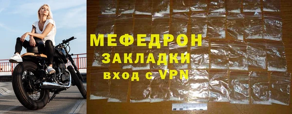 мескалин Осташков