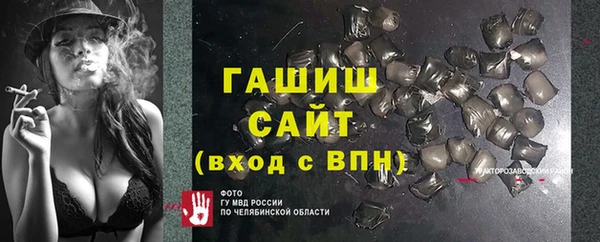 ALPHA-PVP Нягань