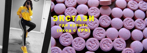 мефедрон VHQ Воткинск
