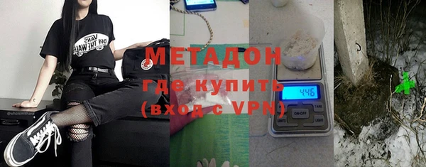 ALPHA-PVP Нязепетровск