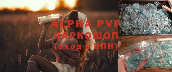 бутик Няндома