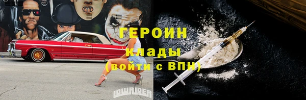 ALPHA-PVP Нязепетровск
