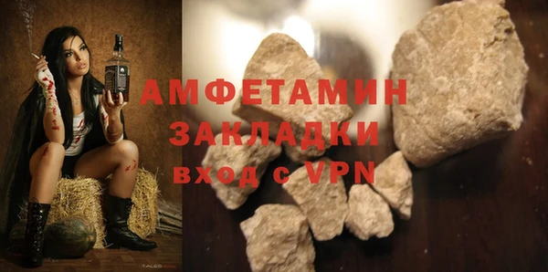 ALPHA-PVP Нязепетровск
