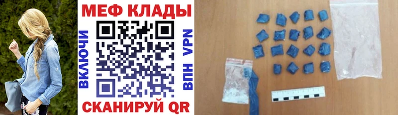 магазин продажи наркотиков  Рудня  МЕФ 4 MMC 