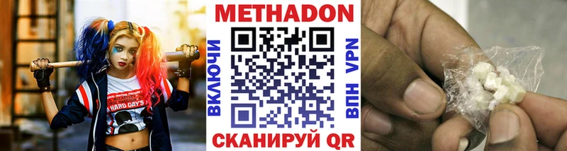 mega ТОР  Рудня  Метадон мёд 