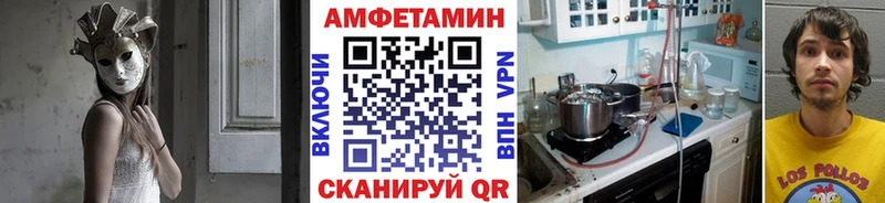 МЕГА как войти  Рудня  Первитин Methamphetamine  купить наркотик 