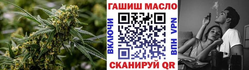 Дистиллят ТГК THC oil  Рудня 
